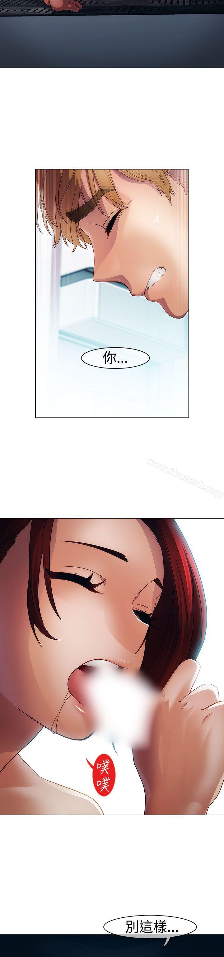 11P - 淑女花苑