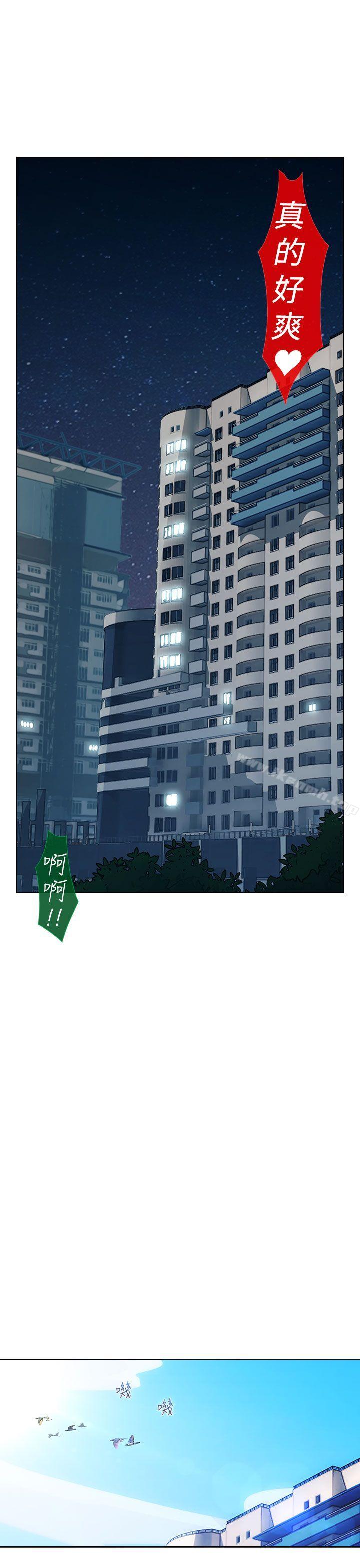24P - 淑女花苑