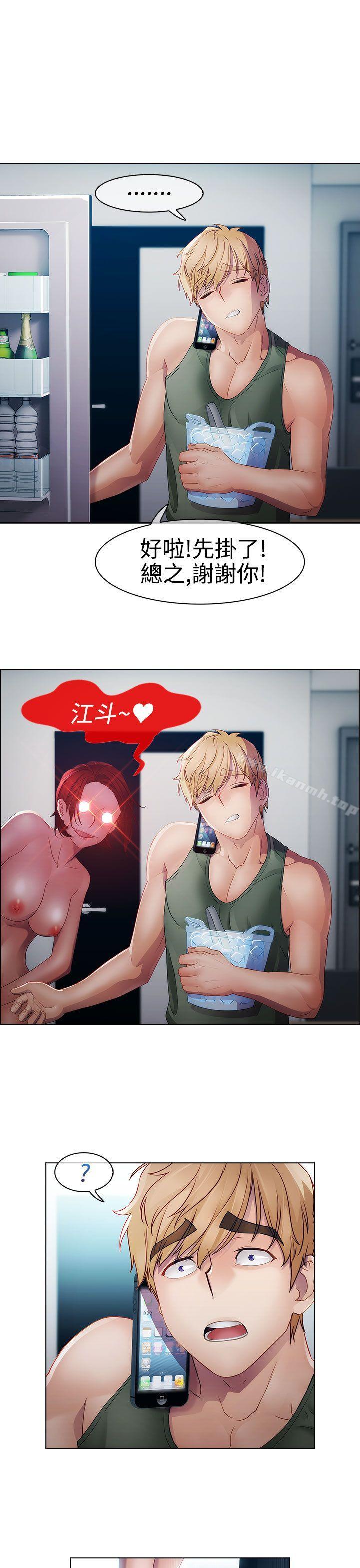 6P - 淑女花苑