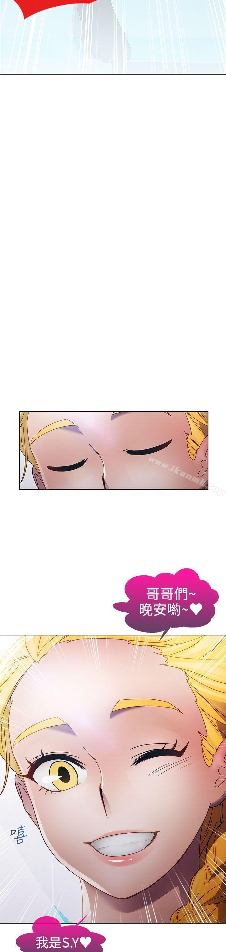 21P - 淑女花苑