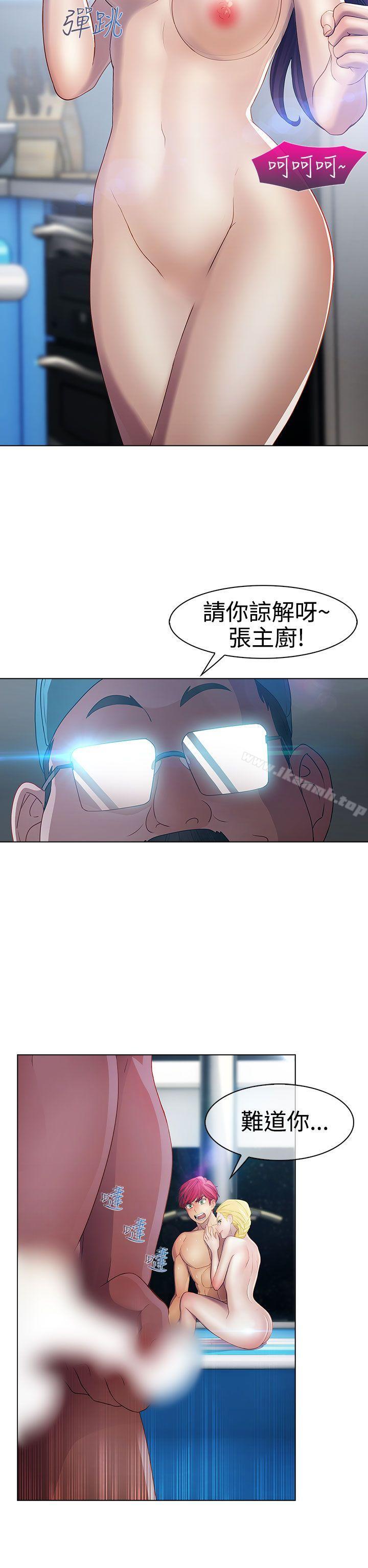 27P - 淑女花苑