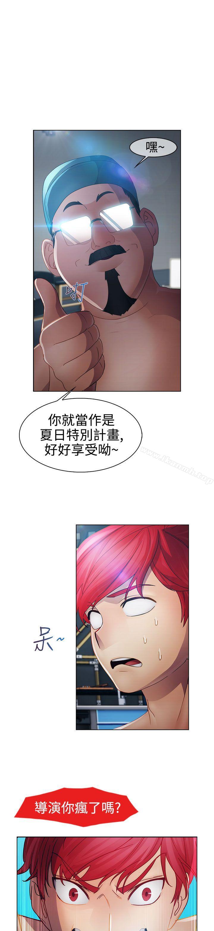 29P - 淑女花苑