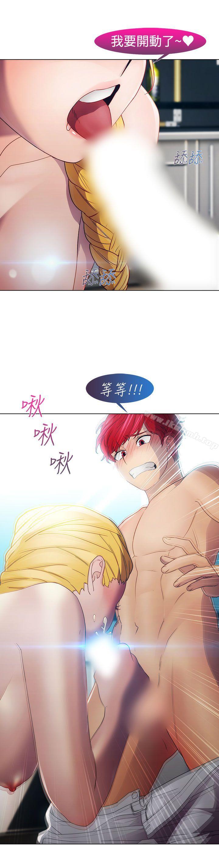 31P - 淑女花苑