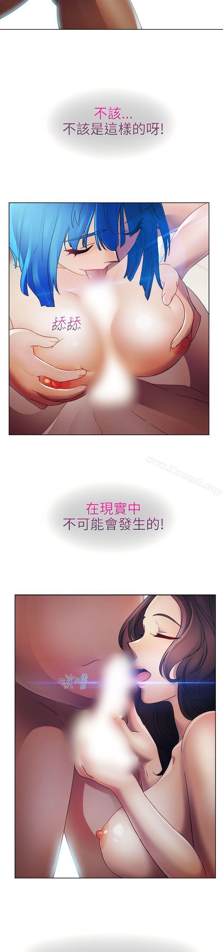 33P - 淑女花苑