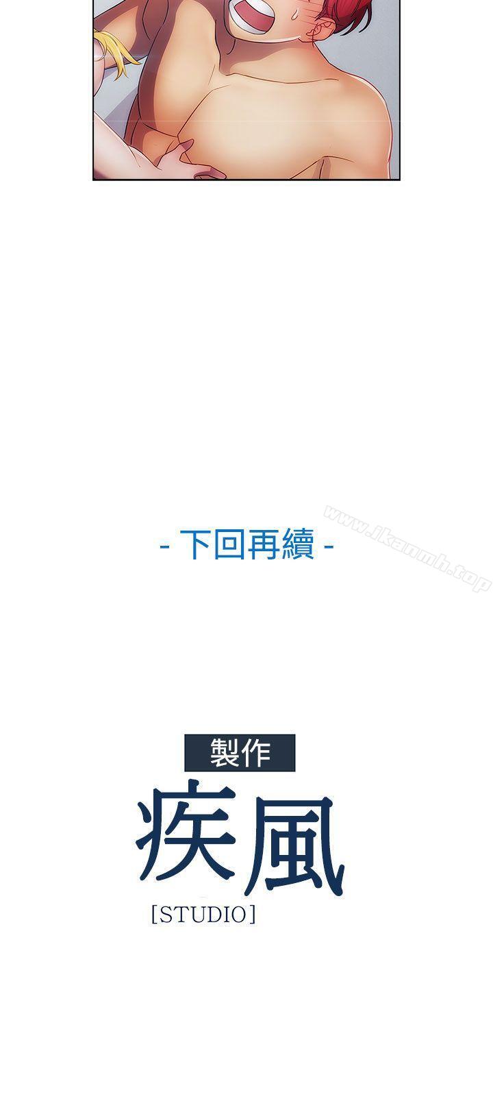 37P - 淑女花苑