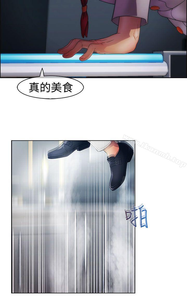 7P - 淑女花苑