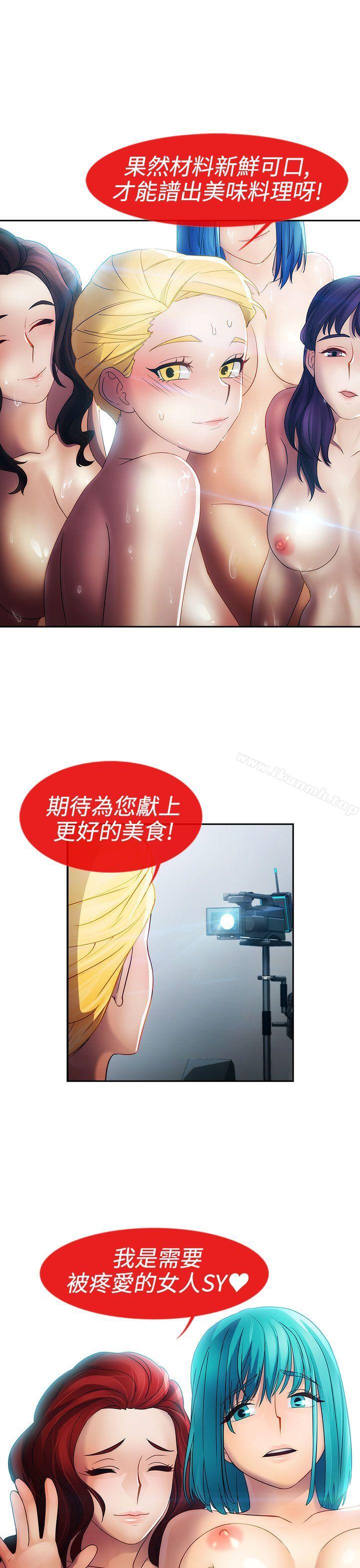 14P - 淑女花苑