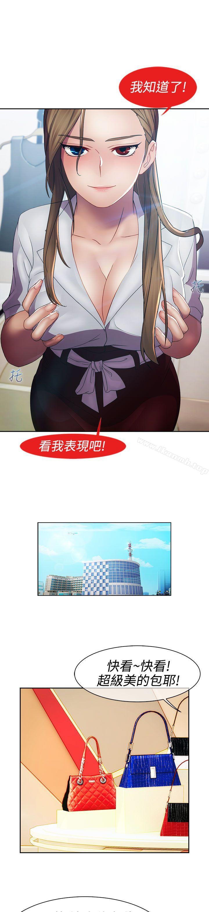 19P - 淑女花苑