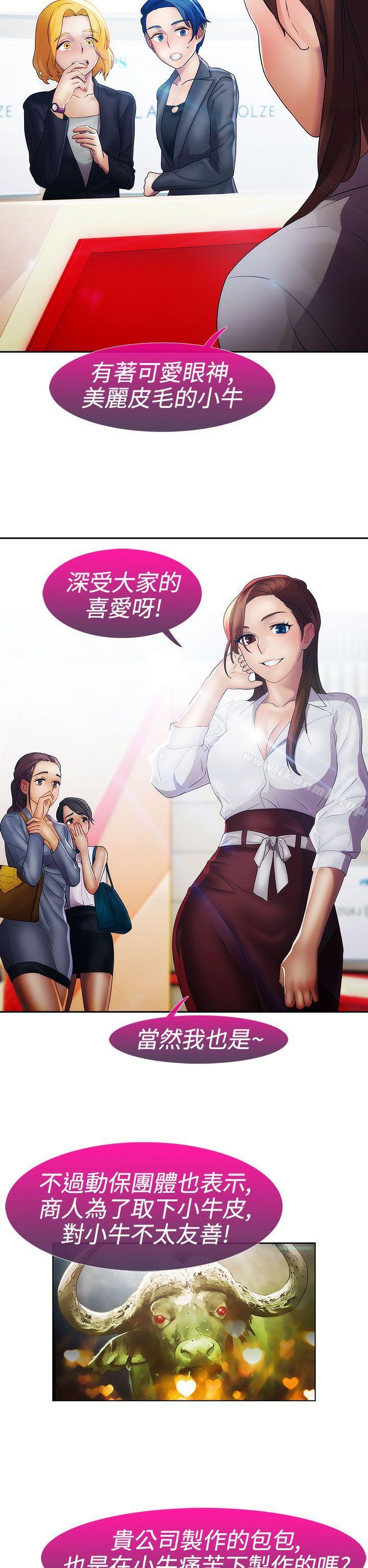 22P - 淑女花苑