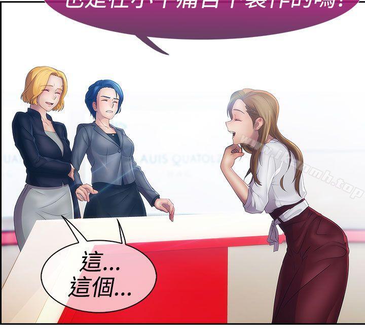 23P - 淑女花苑
