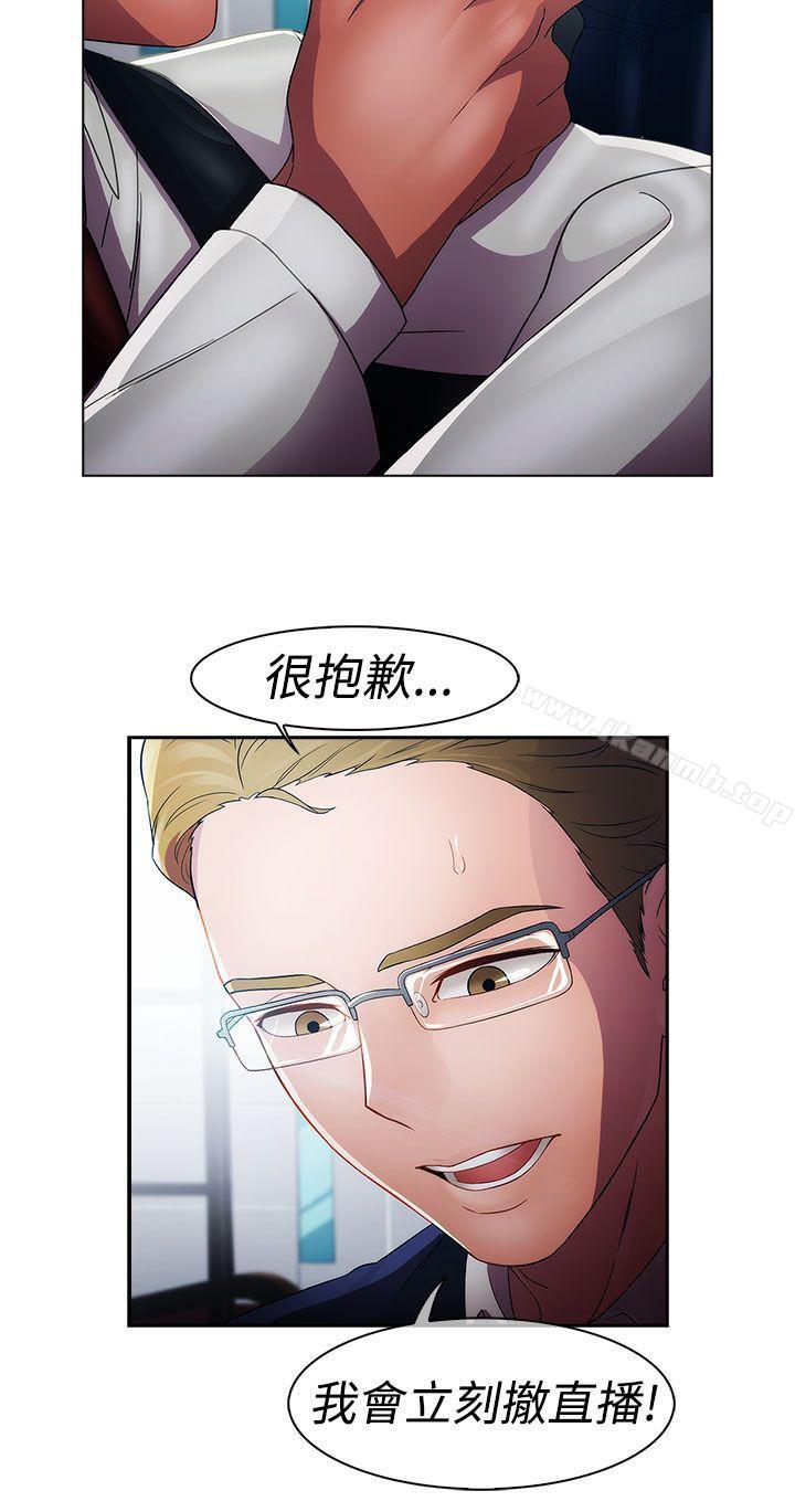 25P - 淑女花苑