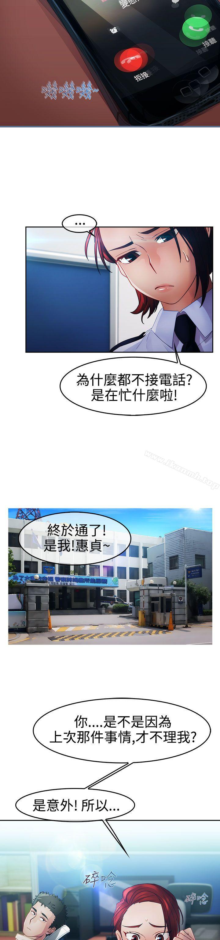 10P - 淑女花苑