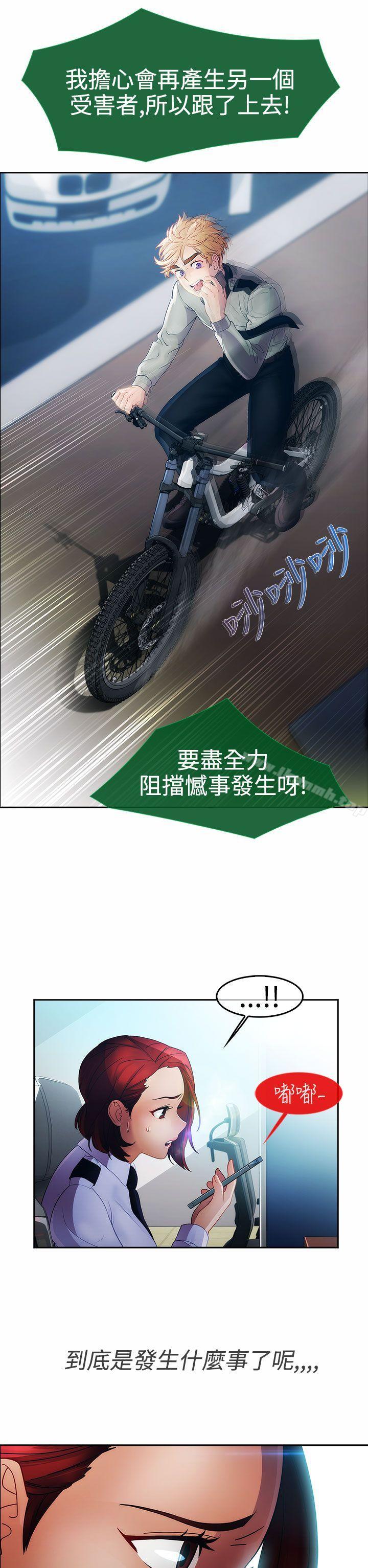 13P - 淑女花苑