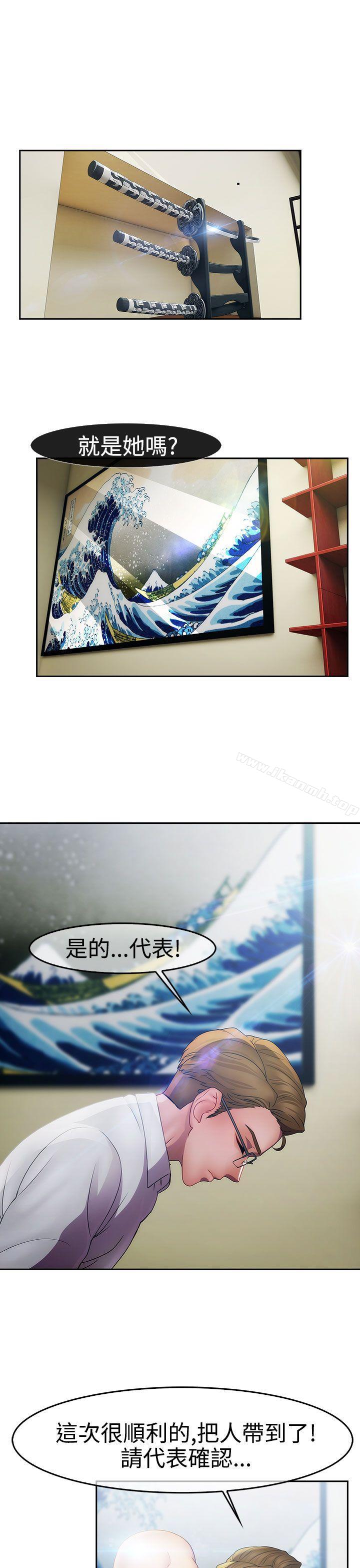 15P - 淑女花苑