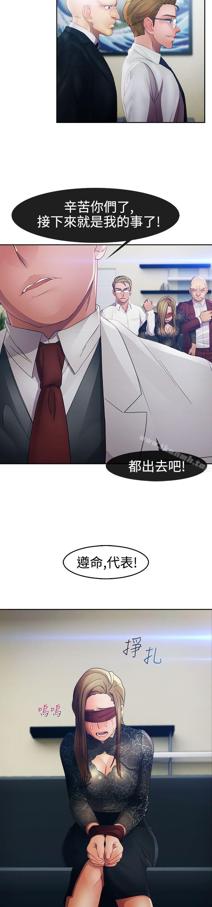 16P - 淑女花苑