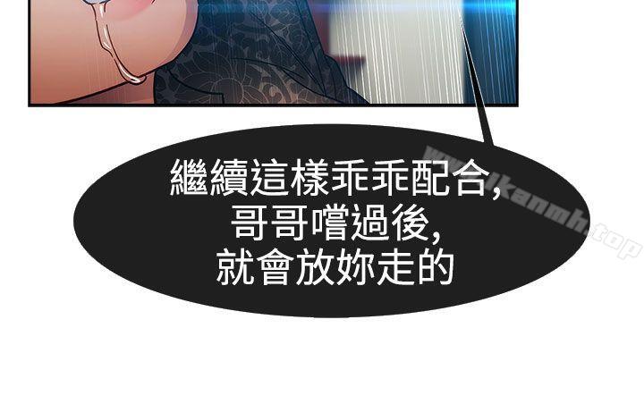23P - 淑女花苑