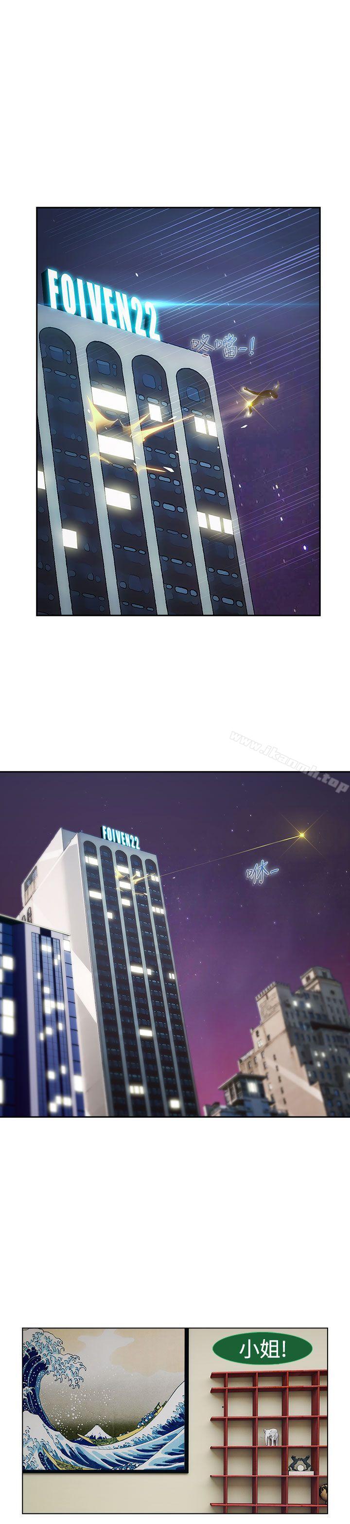 21P - 淑女花苑