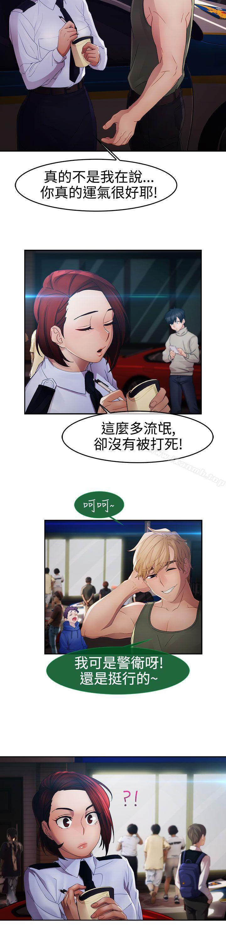 26P - 淑女花苑