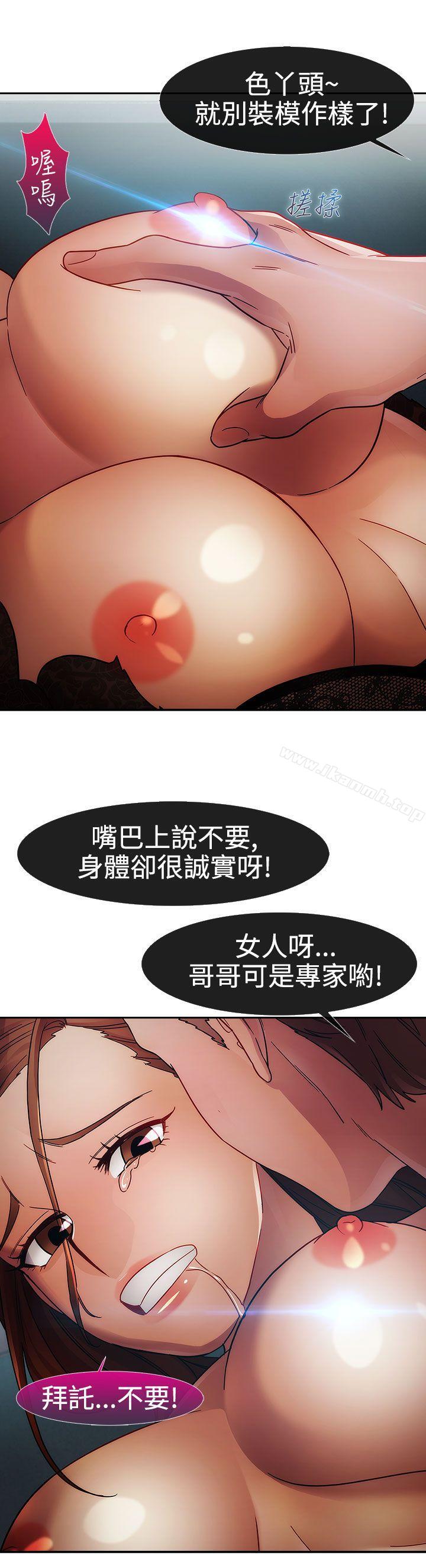 5P - 淑女花苑