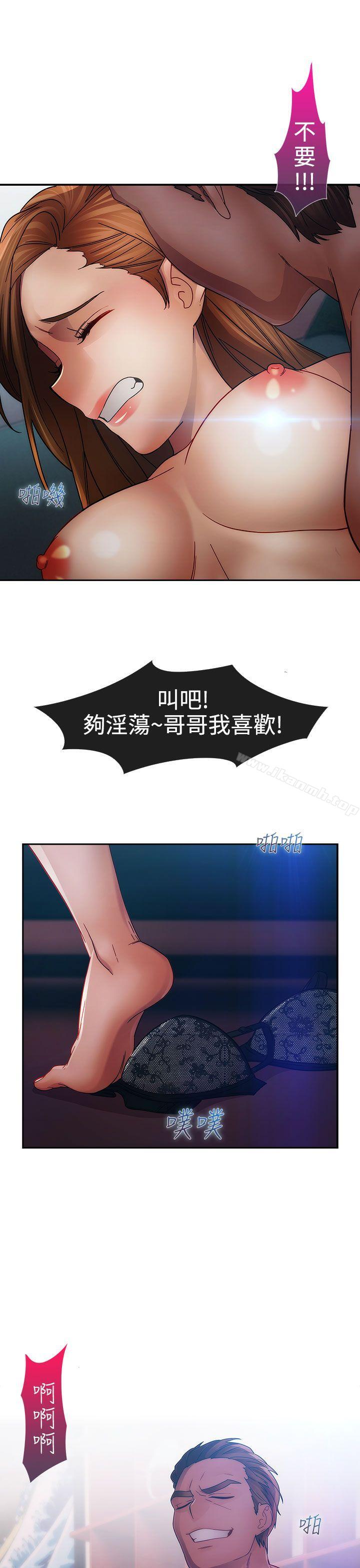 6P - 淑女花苑