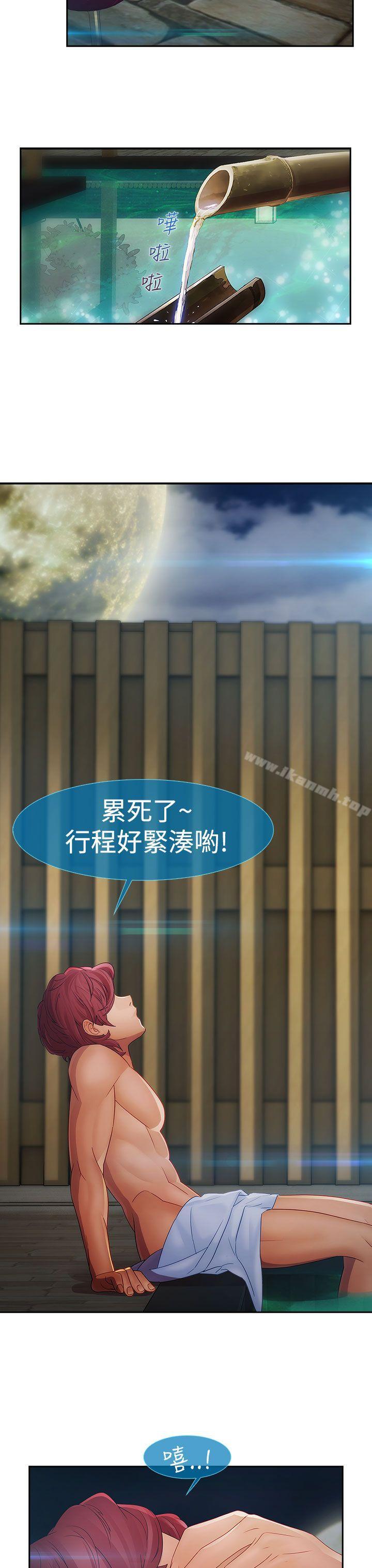 13P - 淑女花苑
