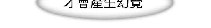 23P - 淑女花苑