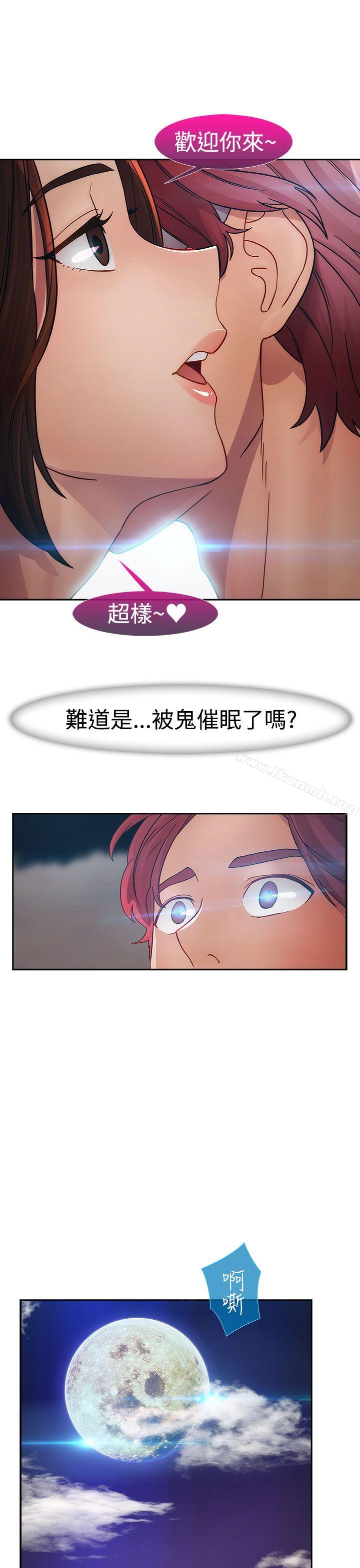 27P - 淑女花苑