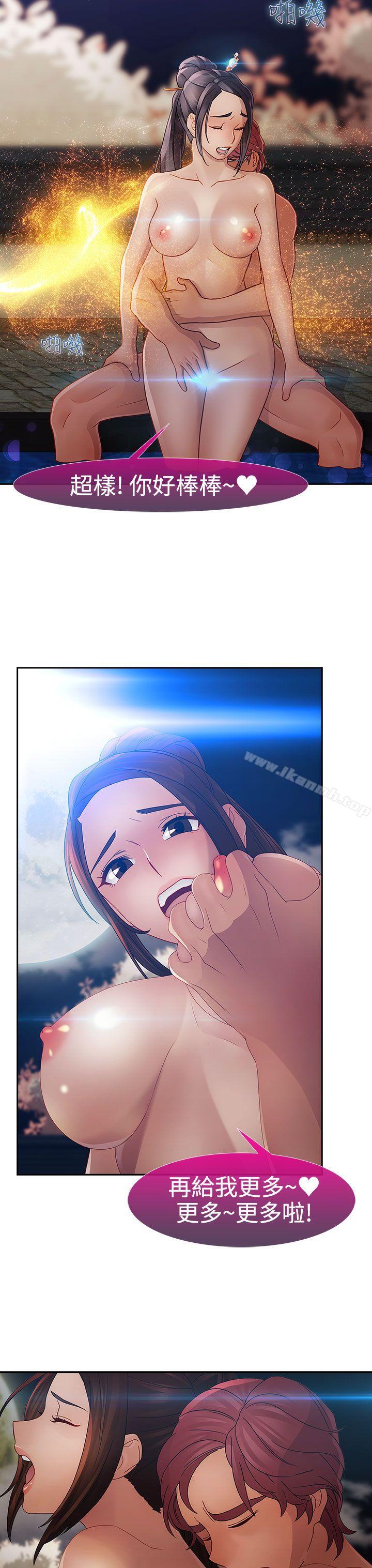 29P - 淑女花苑