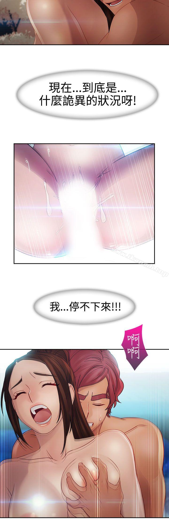 30P - 淑女花苑