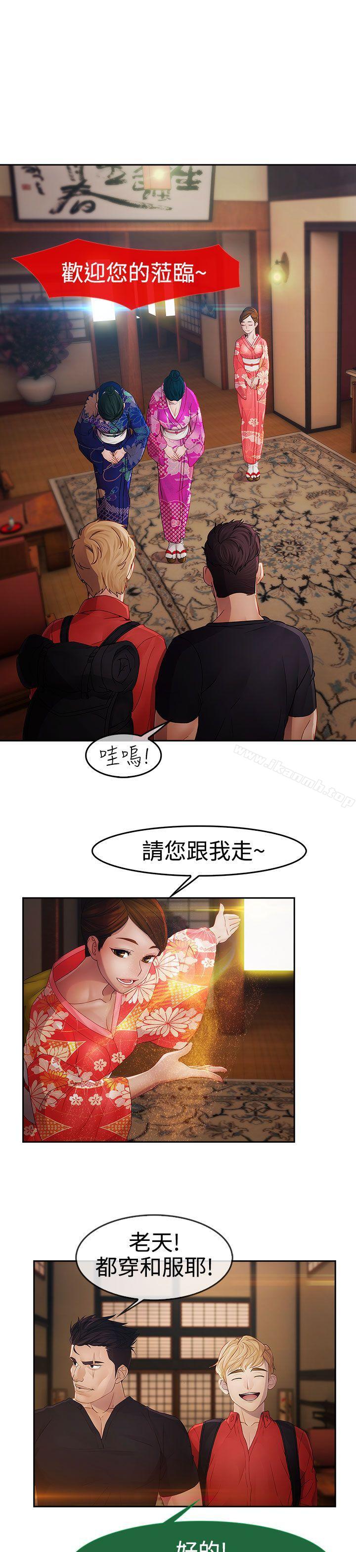 7P - 淑女花苑