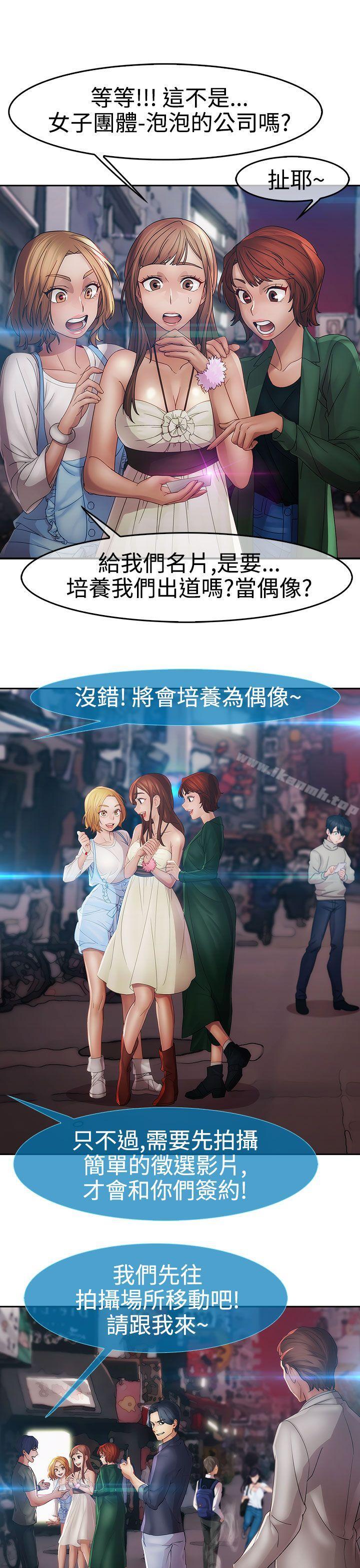 13P - 淑女花苑
