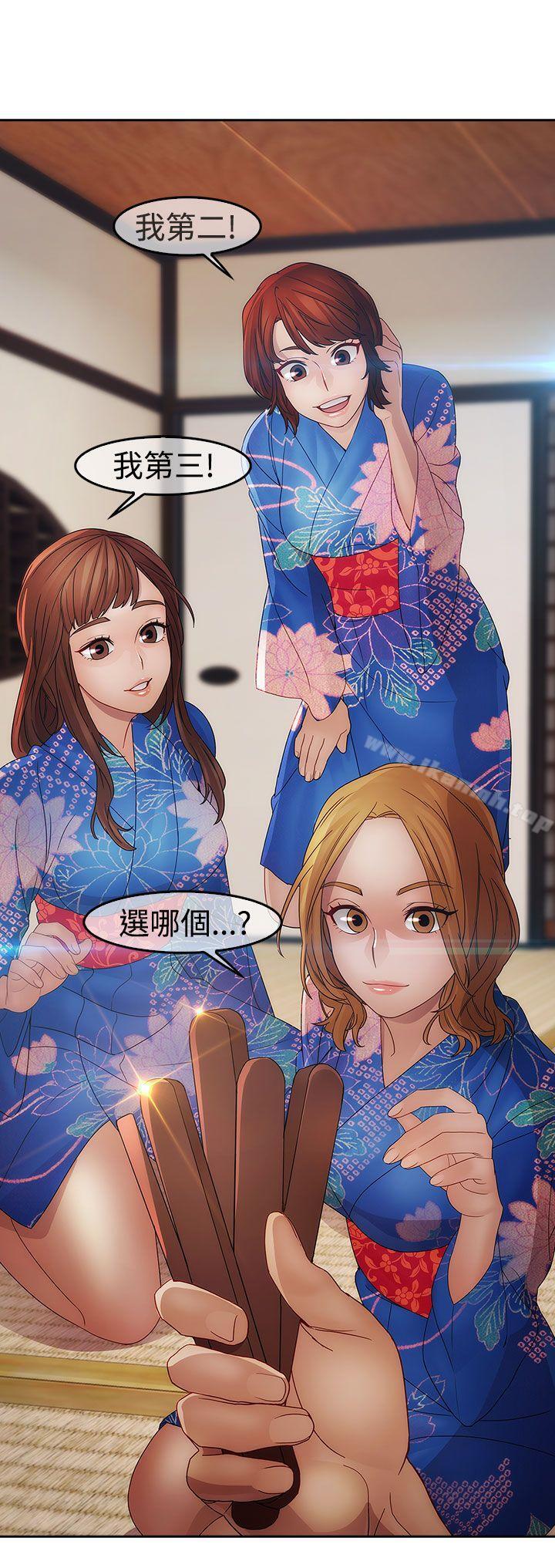 18P - 淑女花苑