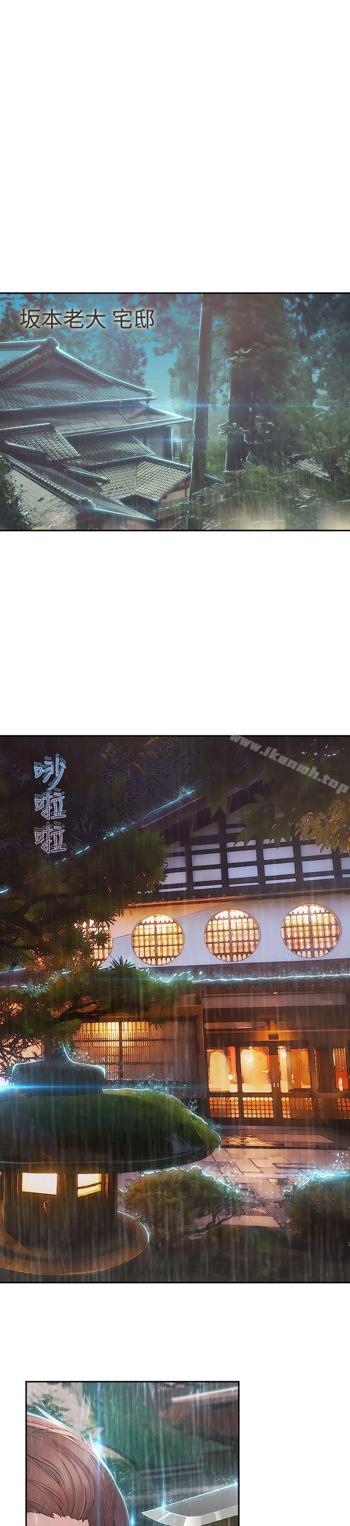 1P - 淑女花苑