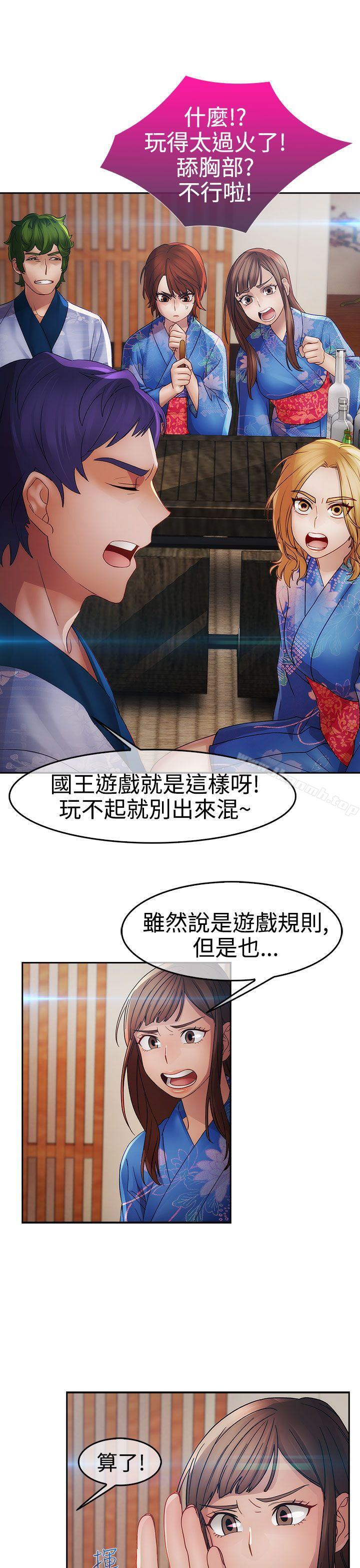 23P - 淑女花苑