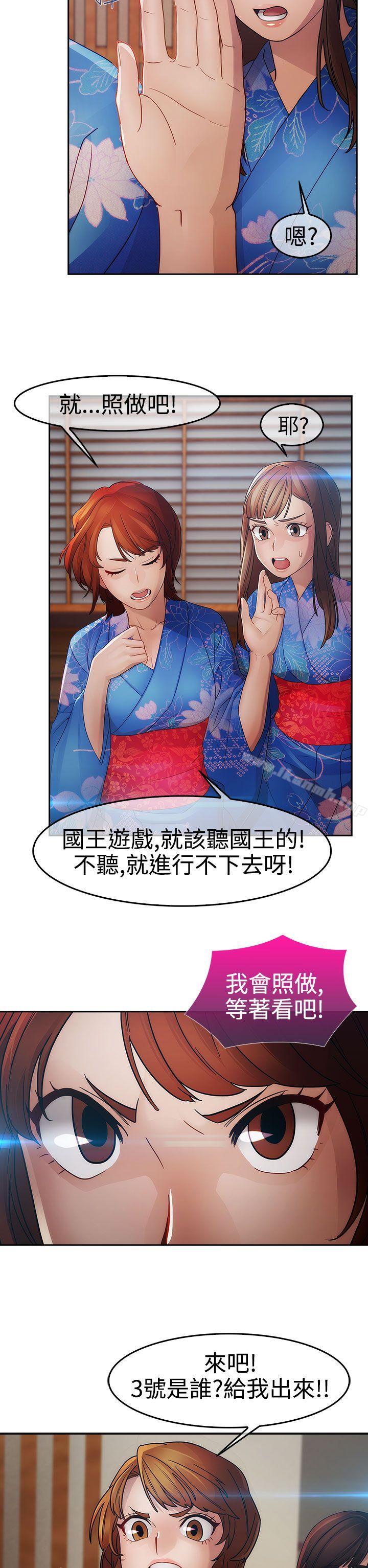 24P - 淑女花苑