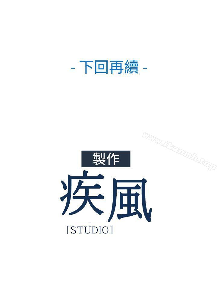 31P - 淑女花苑