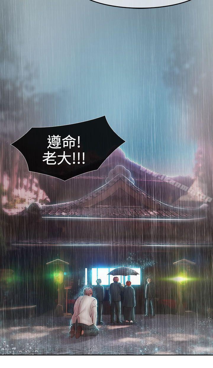 9P - 淑女花苑