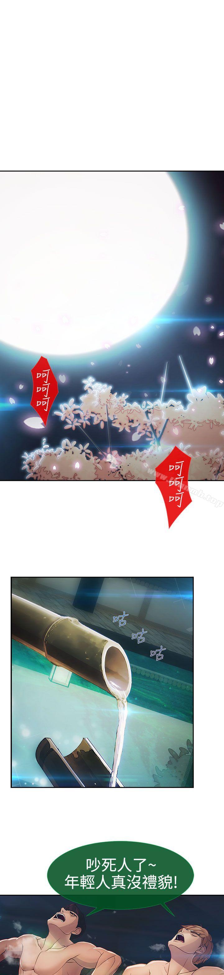1P - 淑女花苑