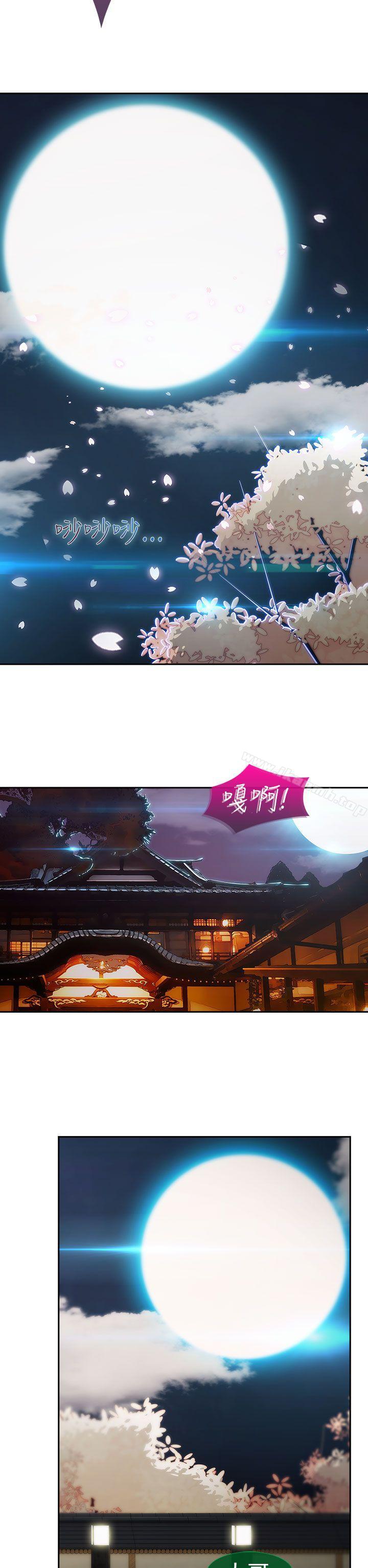 23P - 淑女花苑