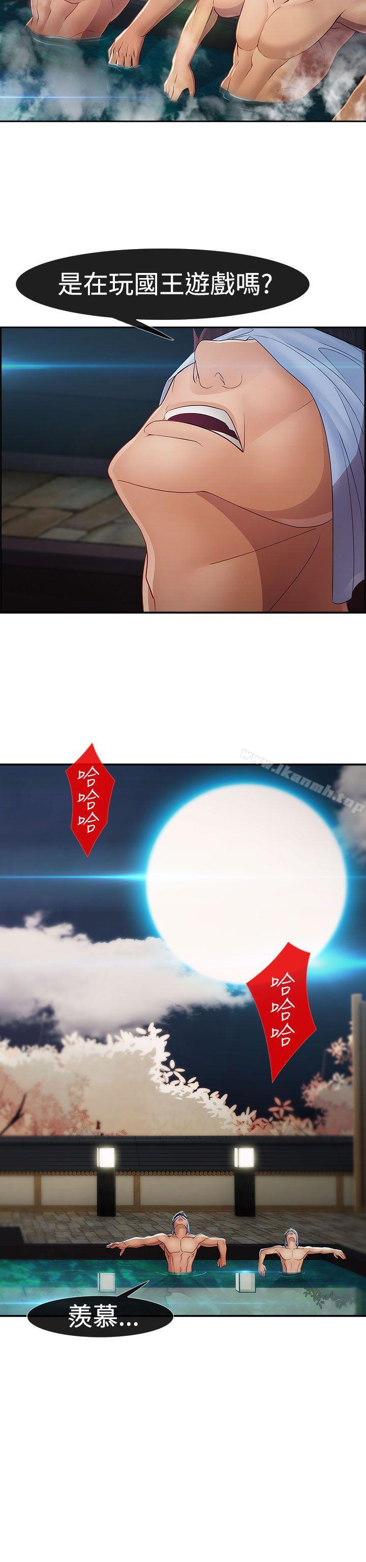2P - 淑女花苑