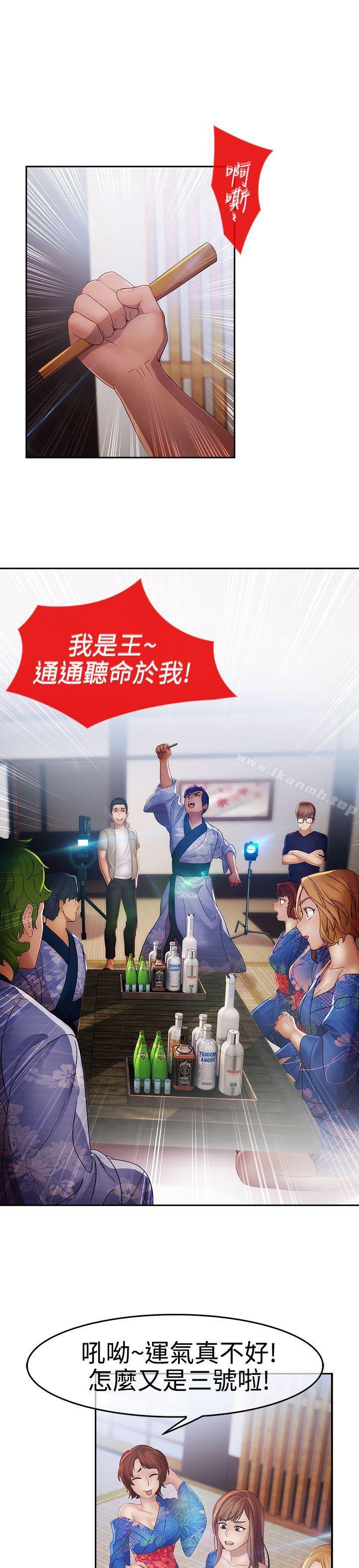 4P - 淑女花苑