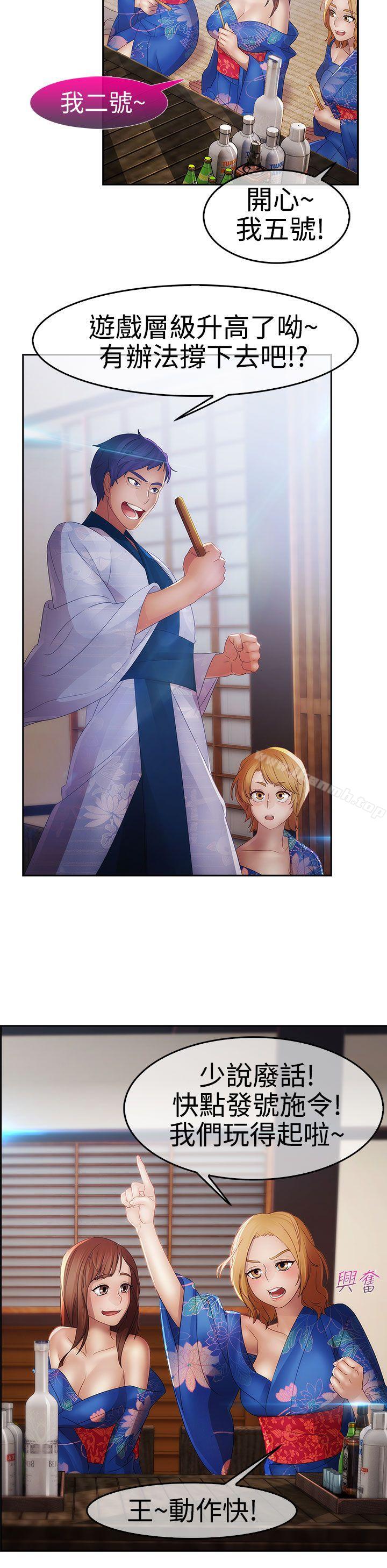 5P - 淑女花苑