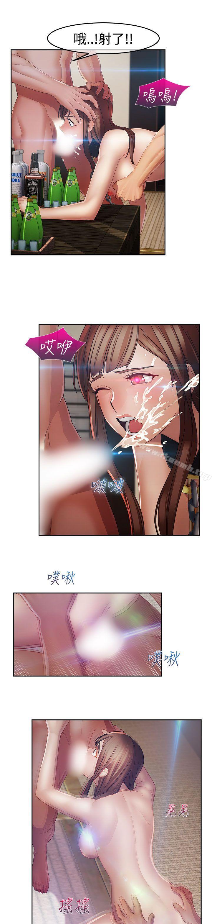17P - 淑女花苑