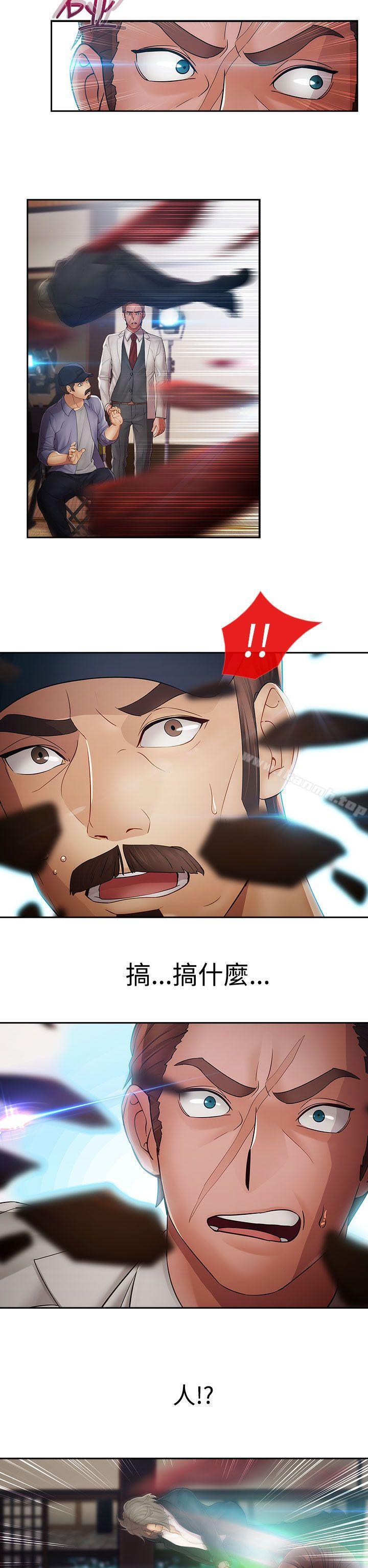 21P - 淑女花苑