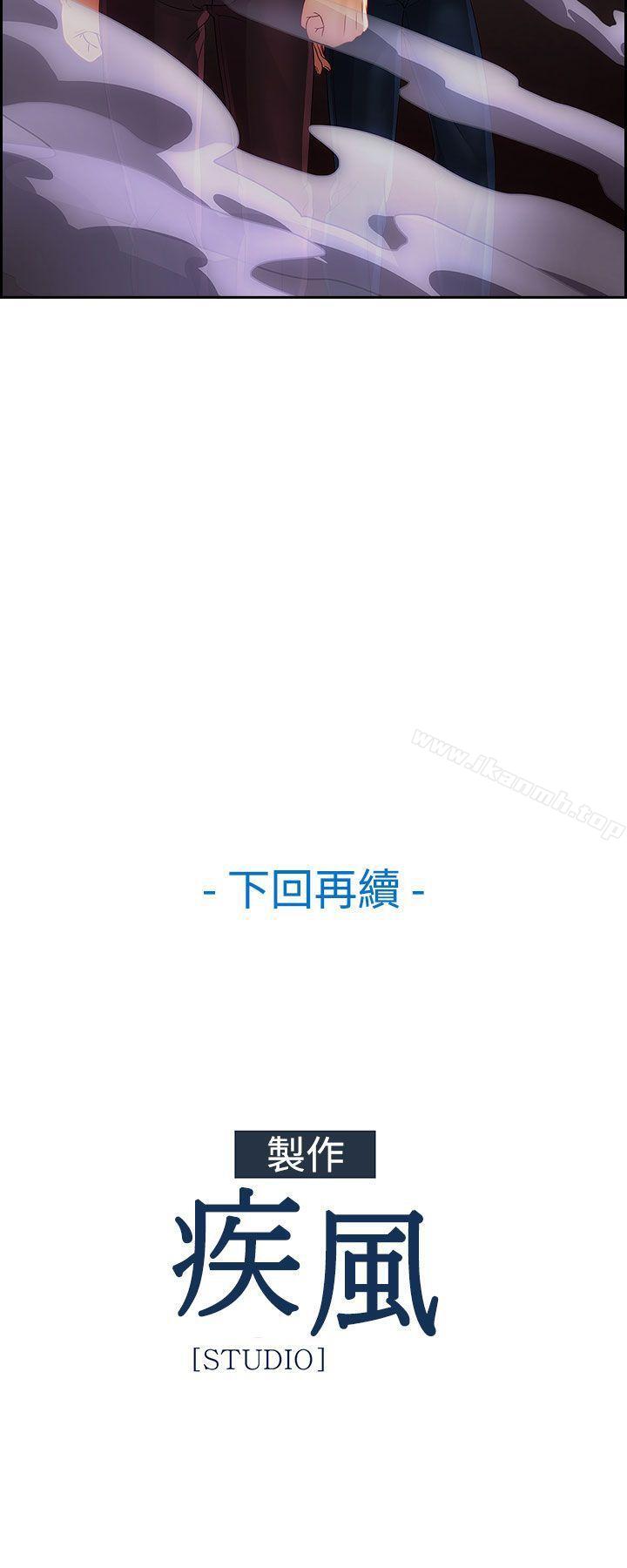24P - 淑女花苑