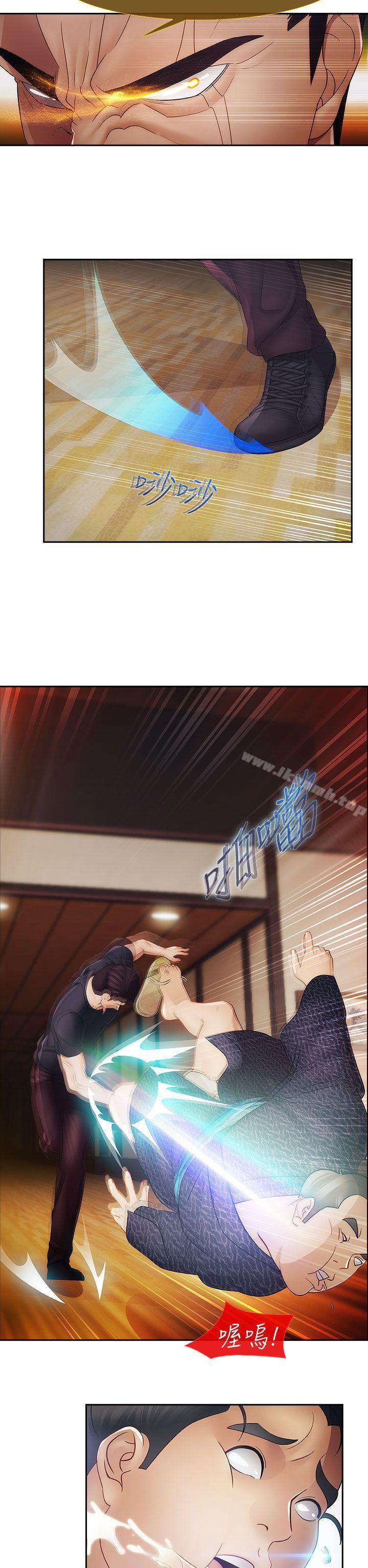 5P - 淑女花苑