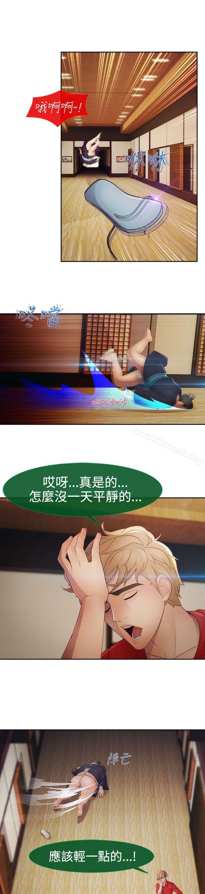7P - 淑女花苑