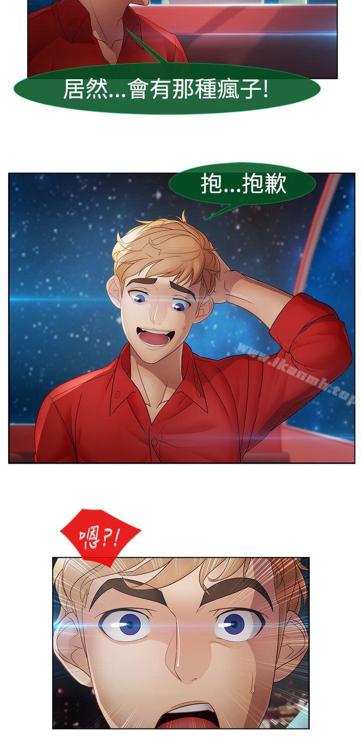 16P - 淑女花苑
