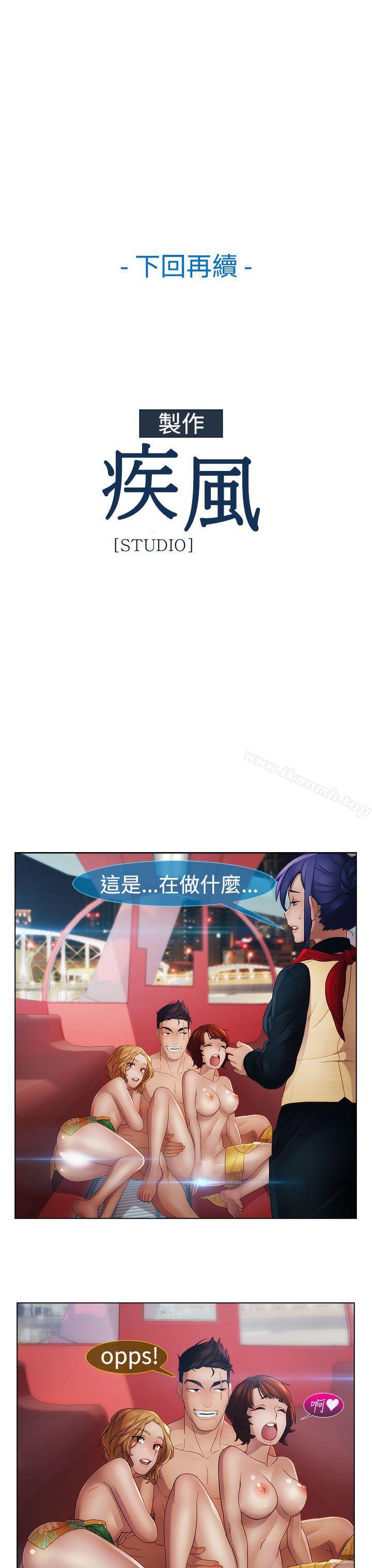 29P - 淑女花苑
