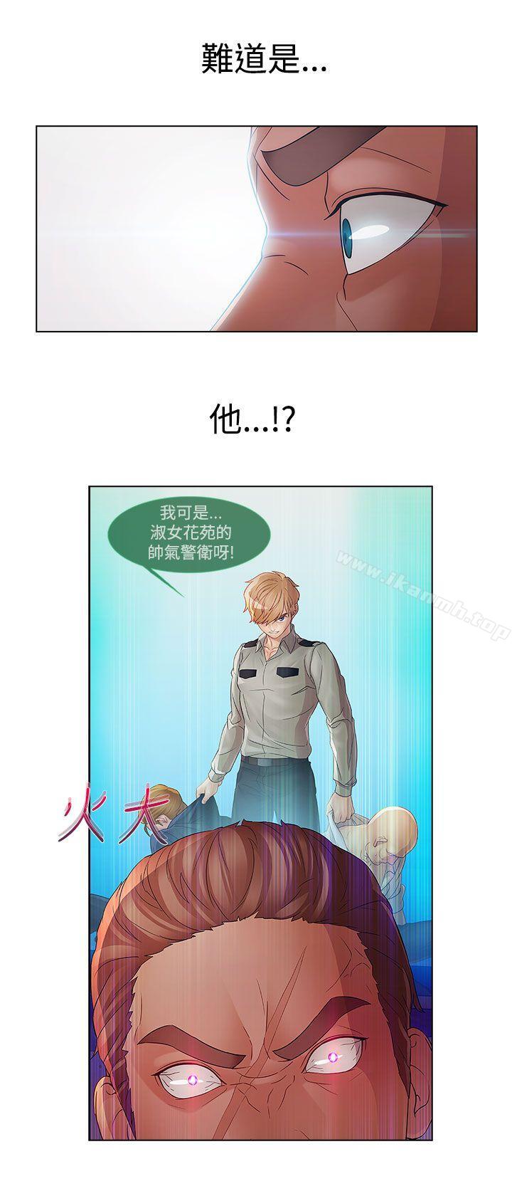 3P - 淑女花苑